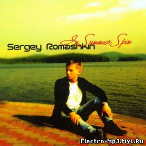 Sergey Romashkin - Far Away (Aurum Beats Remix)