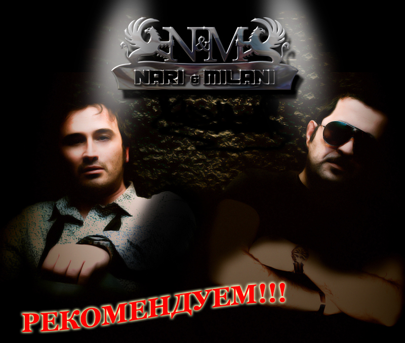 Matty Menck feat Terri B. - Sky (Nari, Milani Mix)